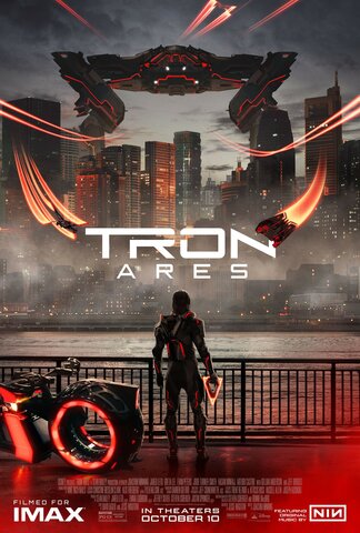 Трон: Арес